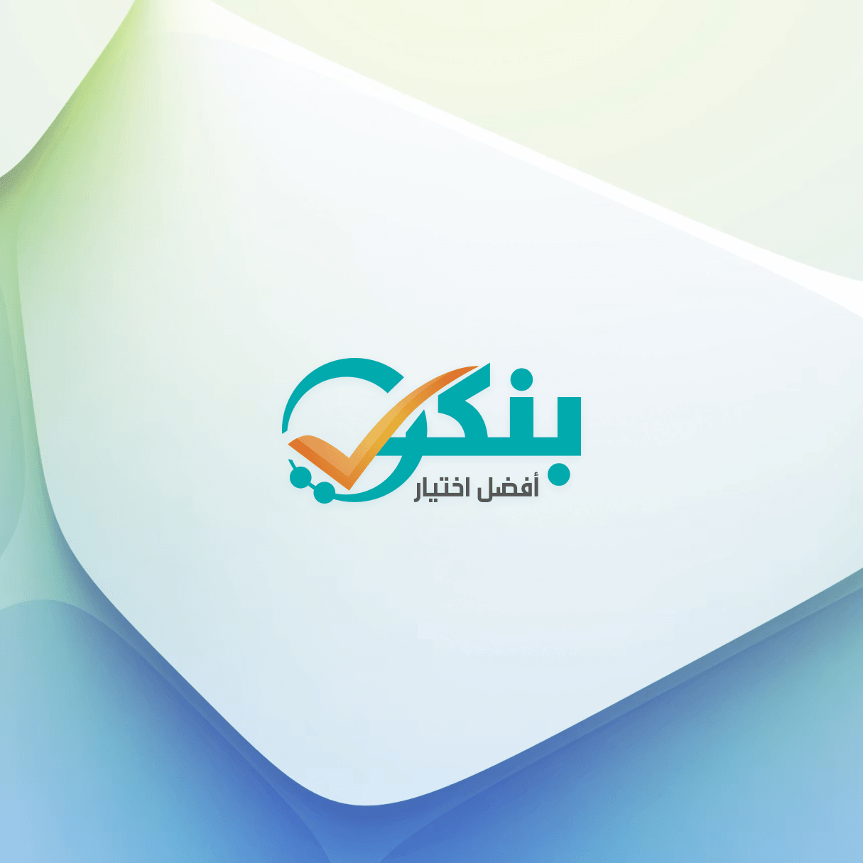 قطاع البنوك يستحوذ على 4.54% من سيولة البورصة المصرية بجلسة الثلاثاء.. التداولات تتجاوز 653 مليون جنيه